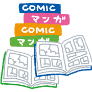 『呪術廻戦』完結！感動の最終回と作品の魅力を徹底解説！