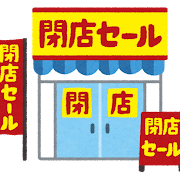 ブックオフの都内店舗閉店ラッシュ：好調業績の裏に隠された真相と顧客の反応